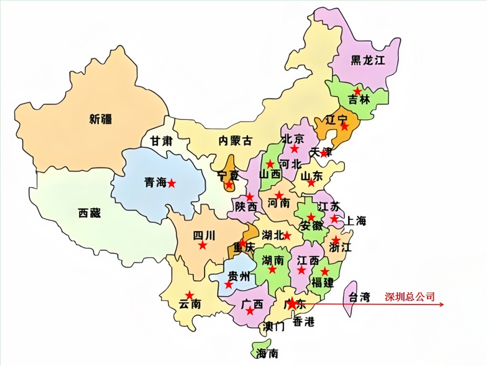金光佛香港资料