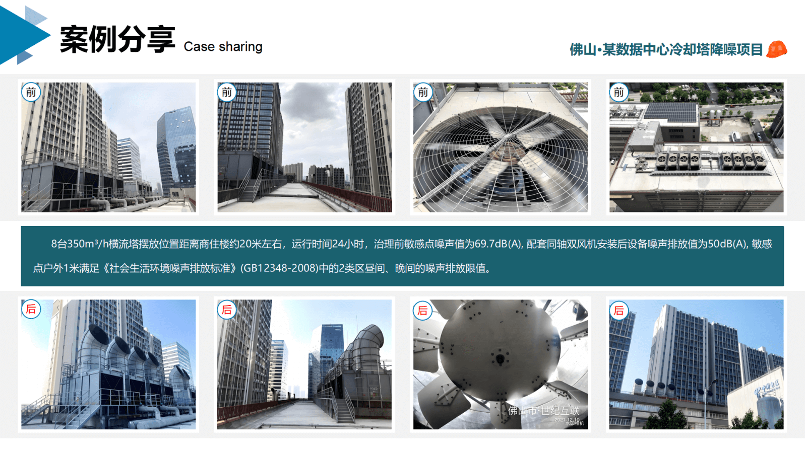 金光佛香港资料