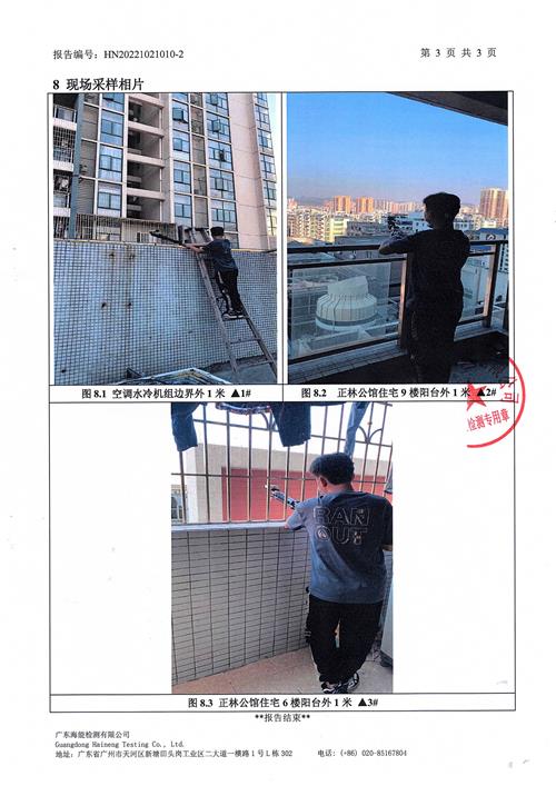 金光佛香港资料